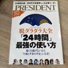 Item thumbnail for item 842e1a37-6f60-4243-bd89-920bf8595a93