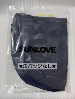 2025年最新】SUNLOVEの人気アイテム - メルカリ