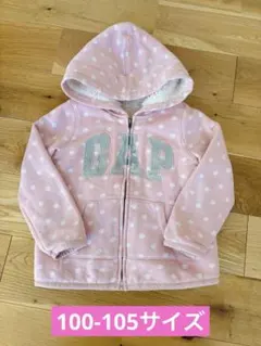 GAP ピンク 水玉 ボアパーカー フード付き 100-105サイズ