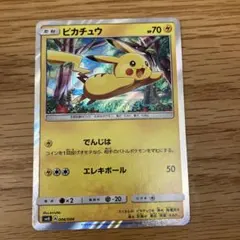 SATAN様 リクエスト 2点 まとめ商品