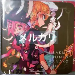 地縛少年花子くん　ゴーストカフェ　コースター