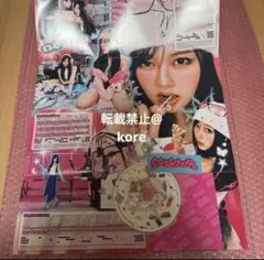 aespa hot mess ジゼル poster verのサムネイル