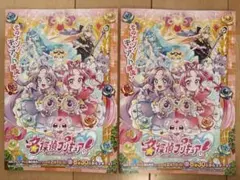 名探偵プリキュア パンフレット ぬりえ付き