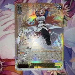 2026年最新】ペコリーヌ サインの人気アイテム - メルカリ