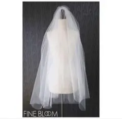 ベール　FINEBLOOM ウエディングベール　オフホワイト
