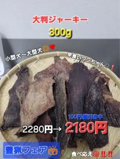 光透様 リクエスト 6点 まとめ商品