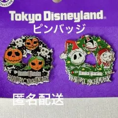 TDL TDR ホーンテッドマンション ホリデーナイトメア ピンバッジ
