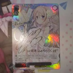 Reバース ブルーアーカイブvol.3 ホシノ（臨戦） SP - メルカリ