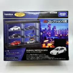 トミカくじ　N賞 S賞　インプレッサWRX シルビア　トミカタウン オンライン限定価格*】トミカプレミアム 30 スバル インプレッサ WRX