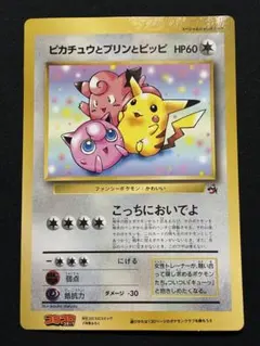 2026年最新】ピカチュウ ジャンボカードの人気アイテム - メルカリ