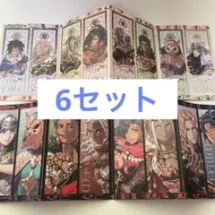 最強ジャンプ 付録 ファイアーエムブレム 両面ロングカード ④