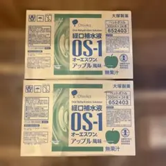OS-1 オリジナルとアップル風味セット 500ml×24本 2ケース48本 - メルカリ