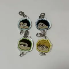 ハイキュー ジロリ つながるアクリルチャーム セット