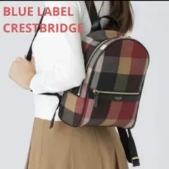 極美品 ブルーレーベル クレストブリッジ リュック チェック柄 バック