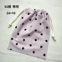 専用ページ オーダー