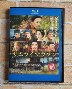 サムライマラソン('18) 豊川悦司/ 佐藤健 / 小松菜奈　Blu-ray
