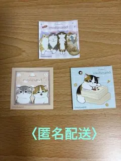 mofusand　わっふれーむ　シール 3 8 12