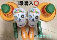 ケツメイシ 2024 マラカス風スカルペンライト ✖️2個のサムネイル