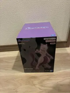 【送料無料】ポケットモンスター ミュウツー ソフビフィギュア