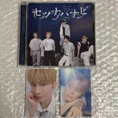 TXT セツナハナビ 通常盤 テヒョン