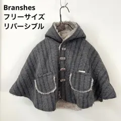 【Branshes】ケープコート フリーサイズ ポンチョ リバーシブル