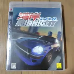 2025年最新】ps3 湾岸ミッドナイトの人気アイテム - メルカリ