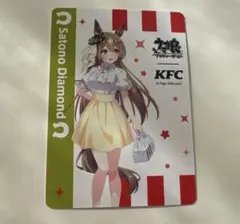 2025年最新】ウマ娘 kfc サトノダイヤモンドの人気アイテム