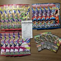 パックまとめ売り ストームエメラルダ メガブレイブ メガシンフォニア