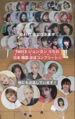TWICE サナ サイン入りうちわ - メルカリ