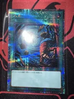 【遊戯王】OCG 日版 コレクション 大嵐 25thのサムネイル