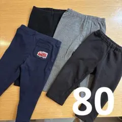 ベビー服　キッズ服　ズボンパンツ　80 4点セット