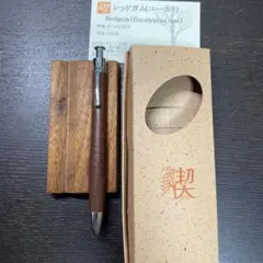 工房楔 欅 縮杢 検索 野原工芸 ボナンペン - メルカリ