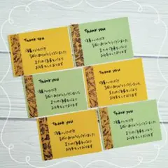 サンキューカード　手書き　40枚　セット 　ボタニカルフラワー