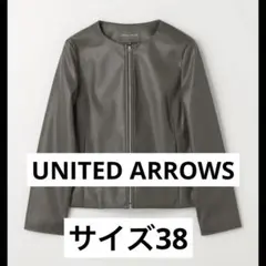 【UNITED ARROWS】レディース レザーライクブルゾン