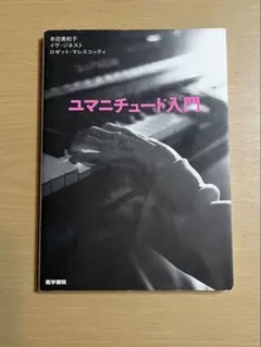 Item thumbnail for item 75735bf3-82f5-44dd-9d8c-8106e96014f0