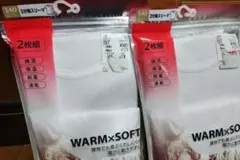 WARM ×SOFT 綿混 保温 3分袖スリーマ女児肌着2枚組140サイズ 2袋
