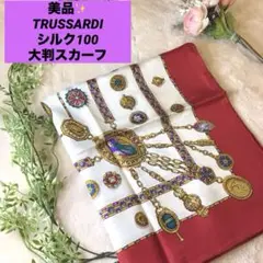 美品　TRUSSARDI シルク100 大判スカーフ　装飾的　チェーン　ロゴ入