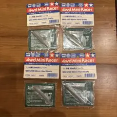 タミヤ TRF417 センターワンウェイセット（ITEM 84179タミヤ純正