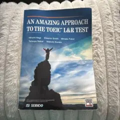 AN AMAZING APPROACH TO THE TOEIC L&R