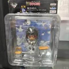 一番くじ　魔法少女まどかマギカ　暁美ほむら　ちびきゅんキャラ&ステージセット
