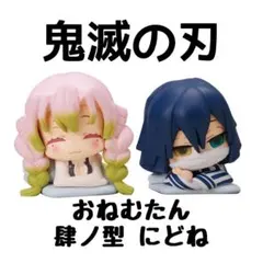 鬼滅の刃 ミニフィギュア 甘露寺蜜璃 伊黒小芭内