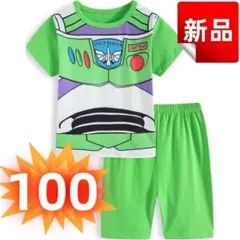 ✨新品✨子供用 バズ・ライトイヤー 半袖パジャマ 上下セット キッズ 100cm