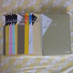 現代ボールペン字講座 日本書道協会 2025年最新】現代ボールペン字講座の人気アイテム - メルカリ