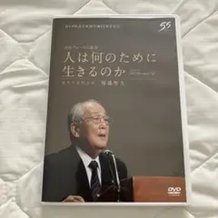 指揮法DVD「レッスン風景 指導・監修 高階正光」 - メルカリ
