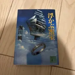 Item thumbnail for item 7f5d1171-e941-4ced-8c9e-20dd0d4b7494