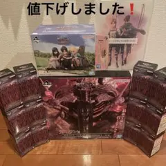 一番くじ 進撃の巨人 地鳴らしラストワン賞 A賞 E賞 I賞×12