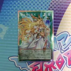 月女神の至天　プリズマ　プレイ用