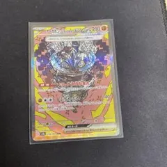 オーガポン いしずえのめんex SAR