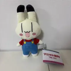 アニマル横丁　タグ付き