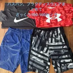 Nike & Under Armour バスパン M/Sサイズ　キッズ　ジュニア